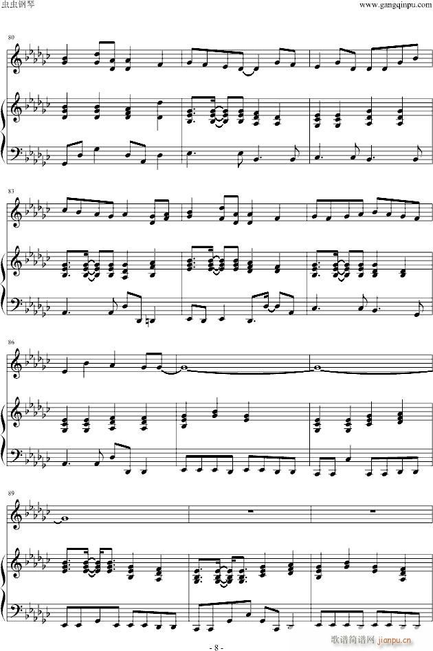 大塚愛(钢琴谱)8