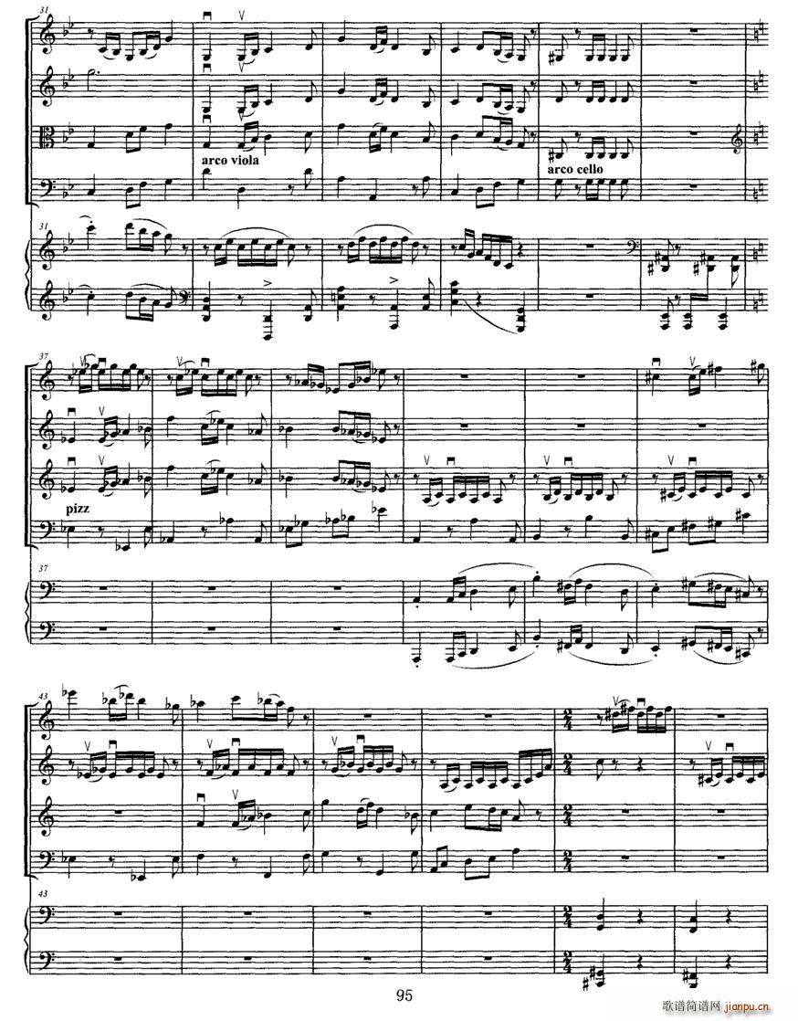 小兴安岭的鄂伦春人(钢琴谱)3