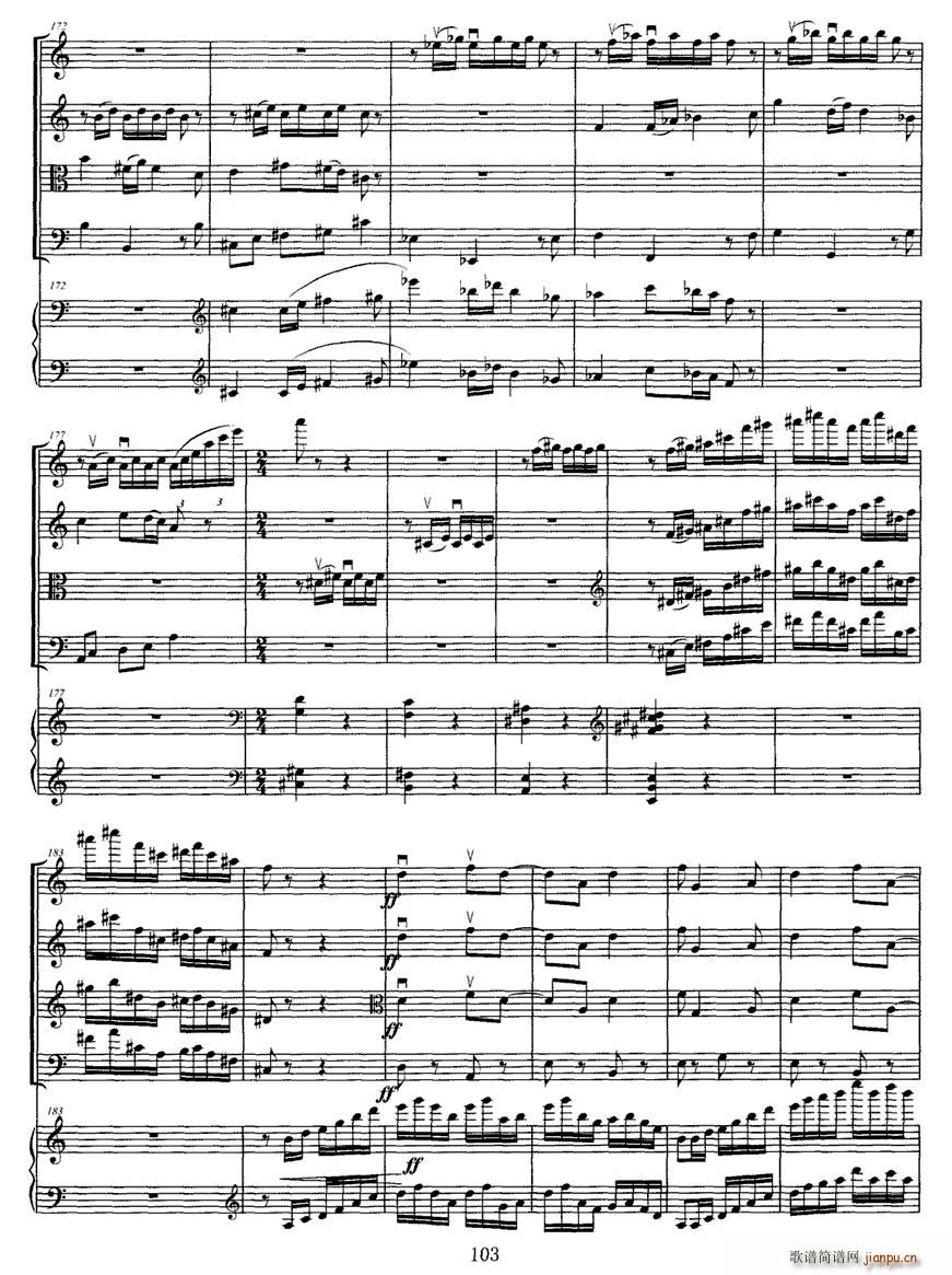 小兴安岭的鄂伦春人(钢琴谱)11