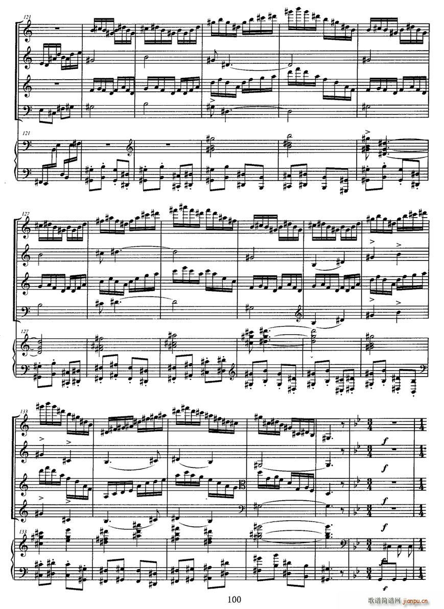 小兴安岭的鄂伦春人(钢琴谱)8