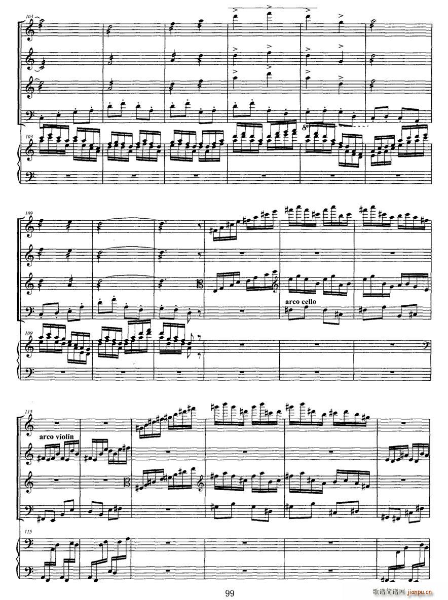 小兴安岭的鄂伦春人(钢琴谱)7