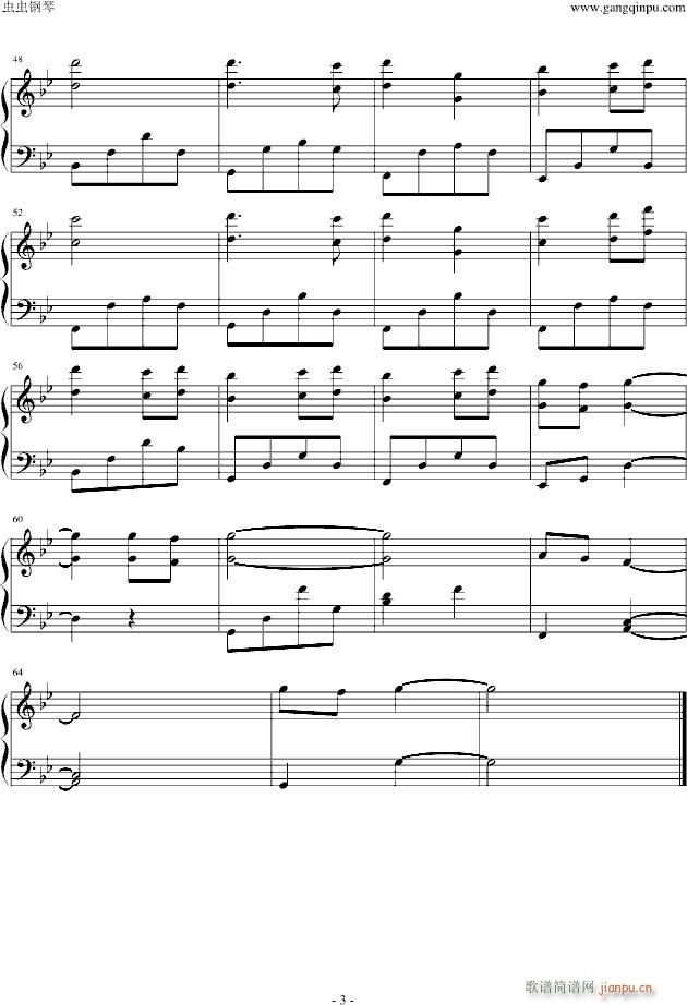 【古剑奇谭】天净沙(钢琴谱)3