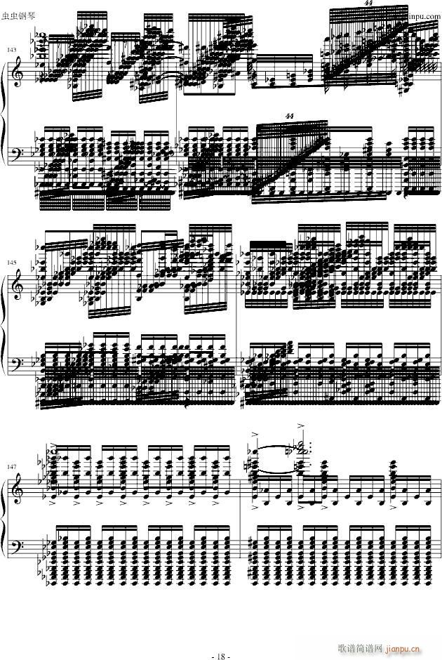 死亡华尔兹(钢琴谱)18