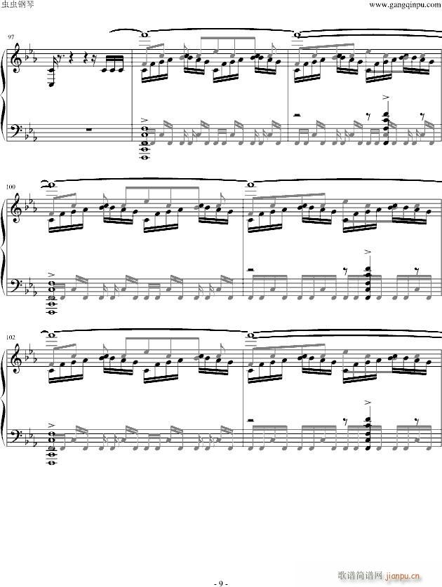 圣德传说(钢琴谱)9