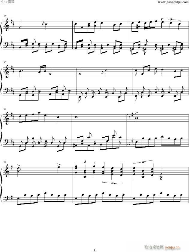 圣德传说(钢琴谱)3