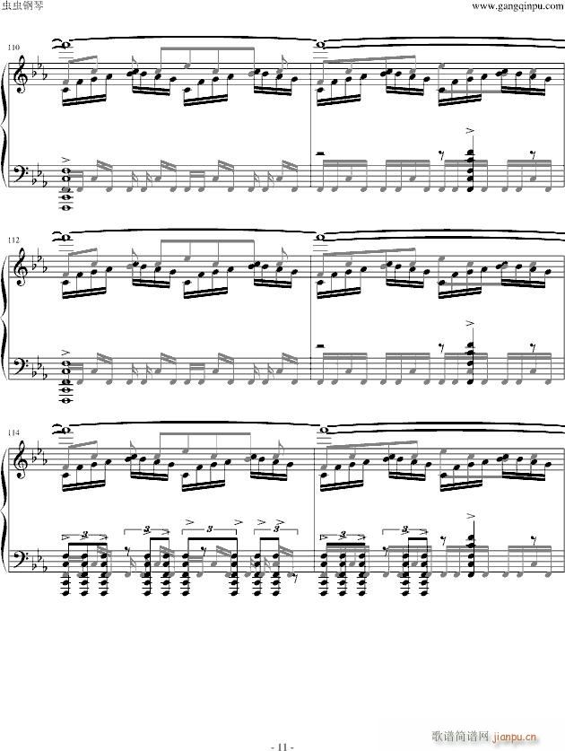 圣德传说(钢琴谱)11