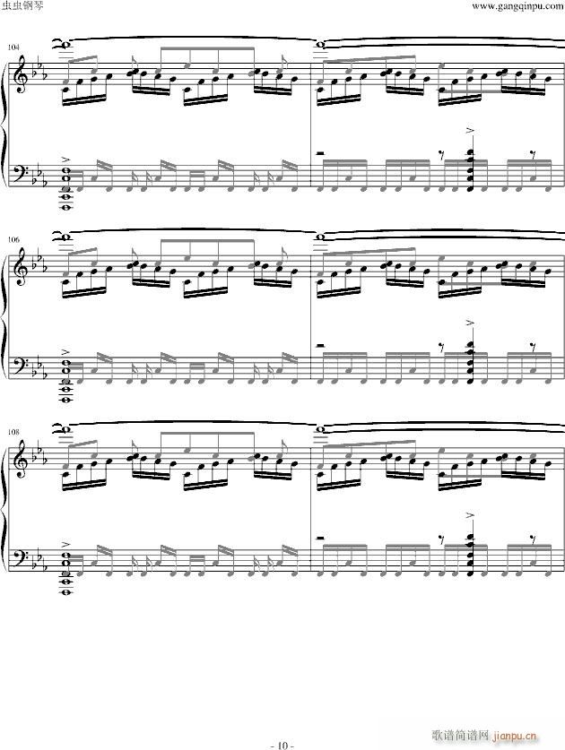 圣德传说(钢琴谱)10