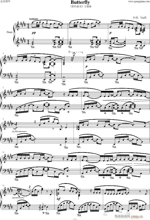 Butterfly数码暴龙主题曲(钢琴谱)1
