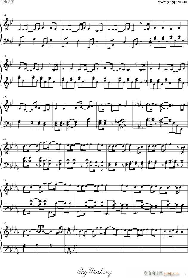 [鏡音雙子]惡之系列三部曲(钢琴谱)3