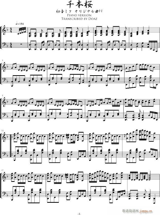 千本桜(钢琴谱)1