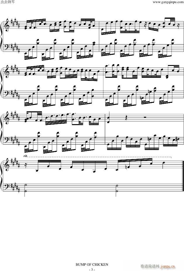 BUMP OF CHICKEN Zero ゼロ(钢琴谱)3