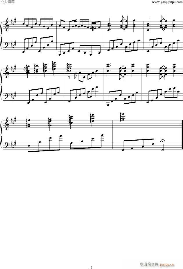 西行寺周杰伦(钢琴谱)7