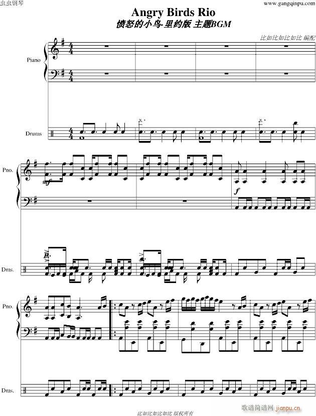 愤怒的小鸟里约版BGM(钢琴谱)1