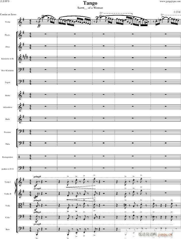 闻香识女人(钢琴谱)1