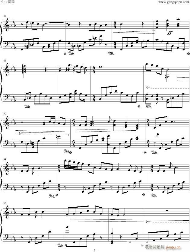 骑士王的荣耀(钢琴谱)3