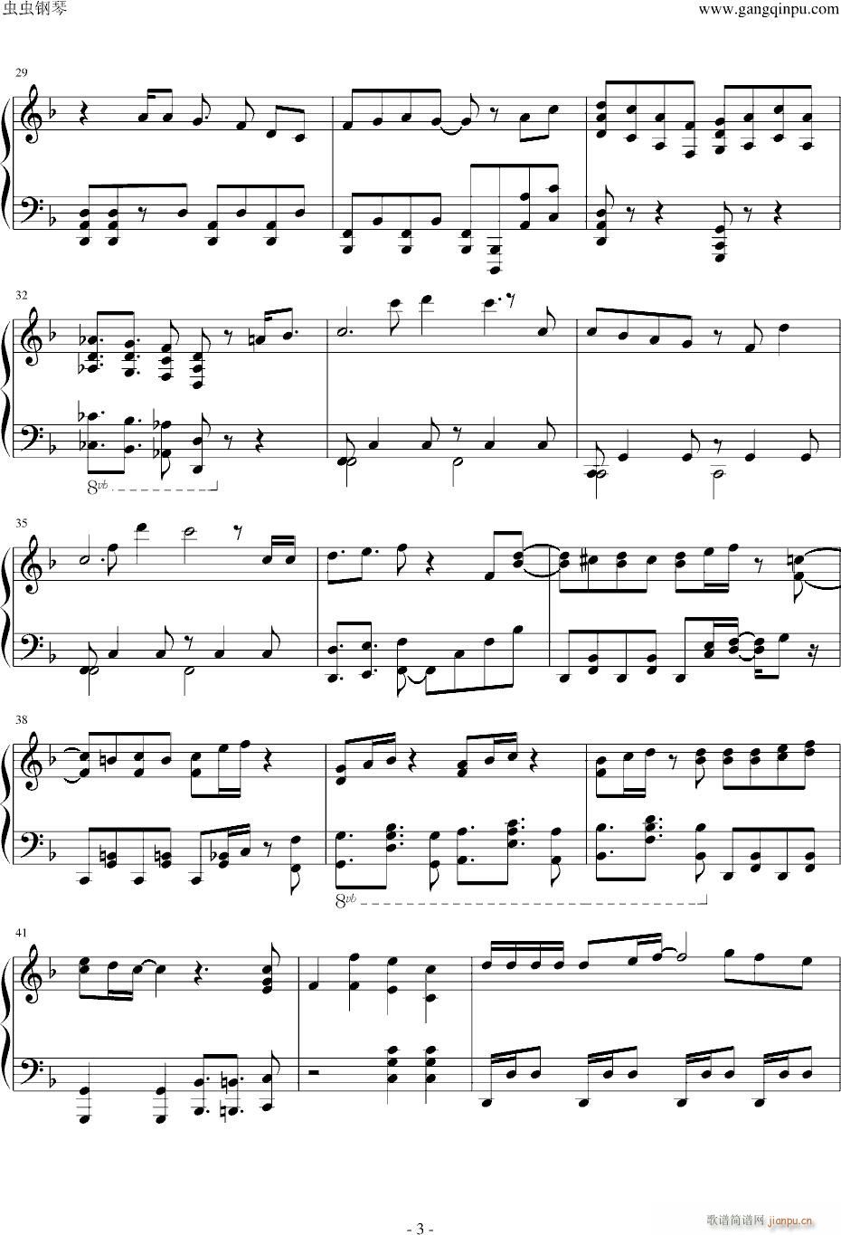 歌之王子殿下ED真爱1000％(钢琴谱)3