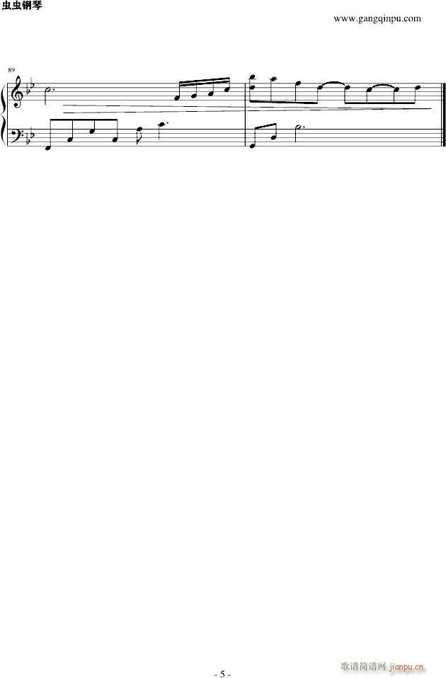 月光石(钢琴谱)5