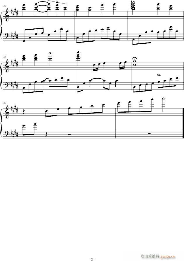 仙剑串烧之回梦御剑(钢琴谱)3