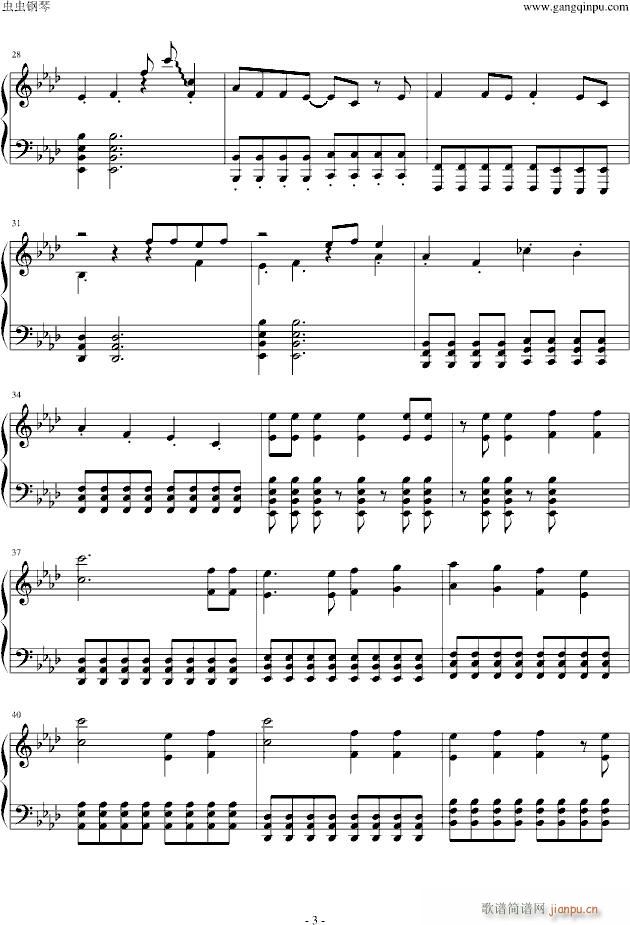 世界第一的公主殿下(钢琴谱)3