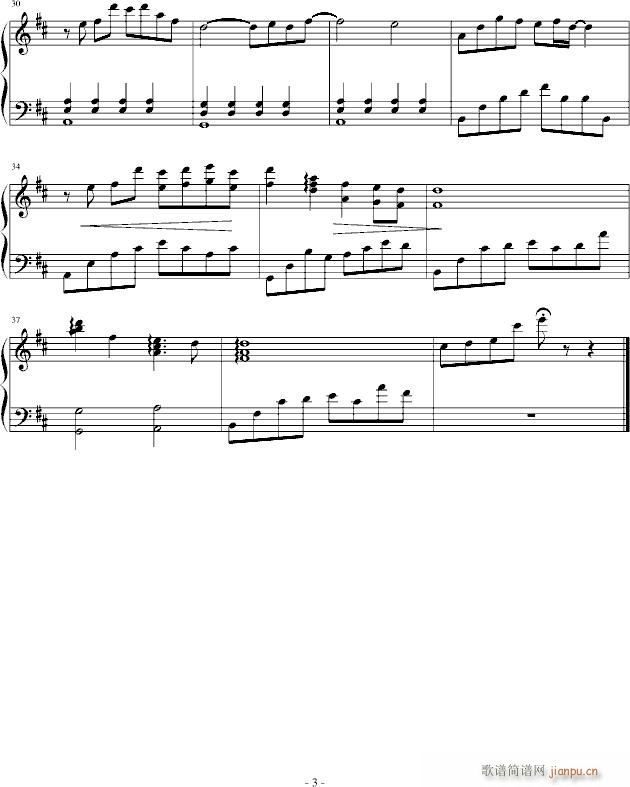 世界第一初恋插曲(钢琴谱)3