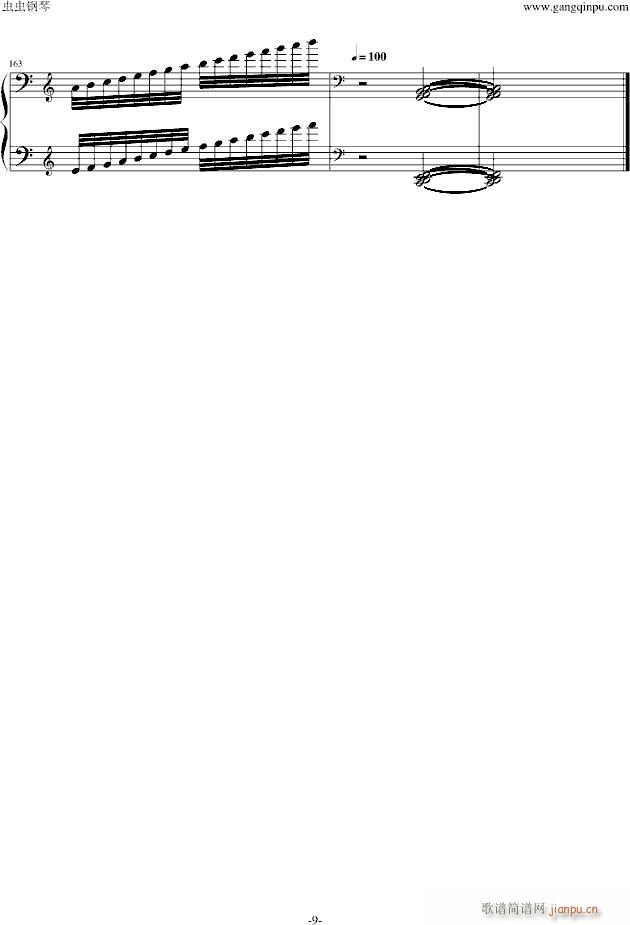 最终鬼畜妹フランドール.S(钢琴谱)9