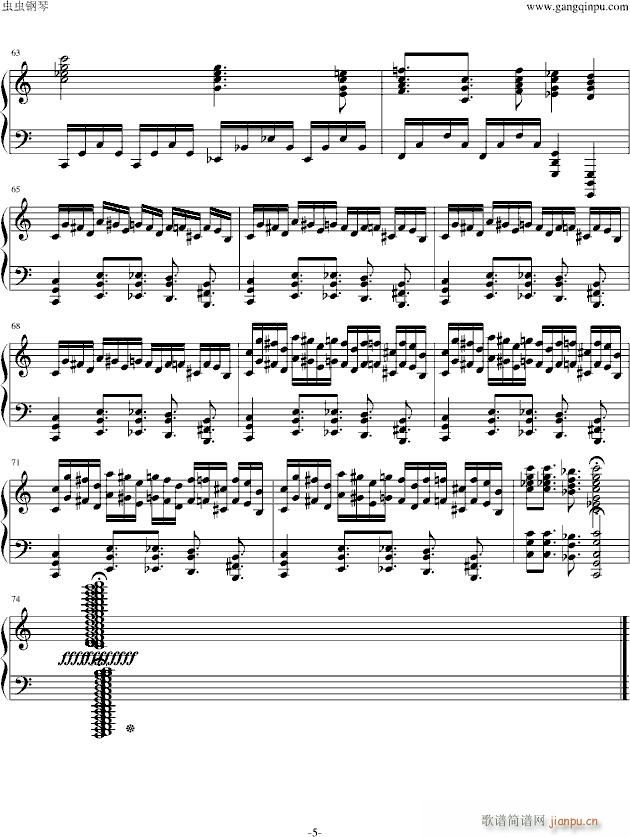 灵知の太阳信仰～nuclear(钢琴谱)5