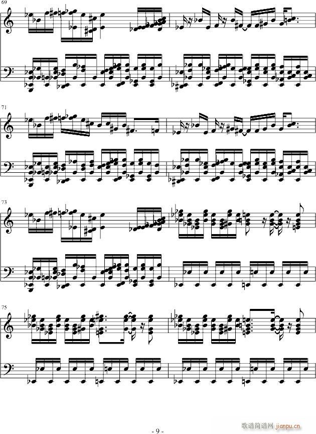 「东方」最终鬼畜妹(钢琴谱)9