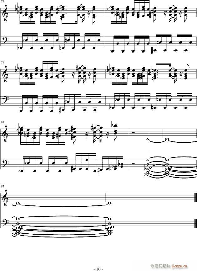 「东方」最终鬼畜妹(钢琴谱)10