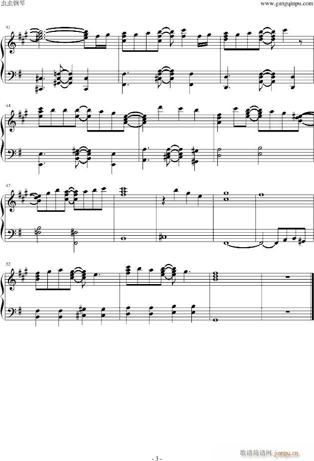 fatezero op Oath Sigh(钢琴谱)3