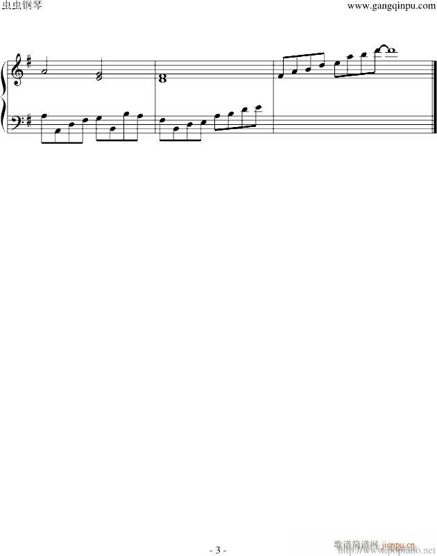 新版间之楔钢琴片尾曲(钢琴谱)3