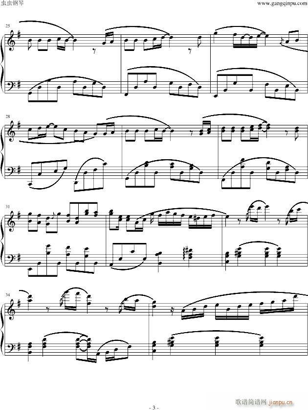 Memories Off 7(钢琴谱)3