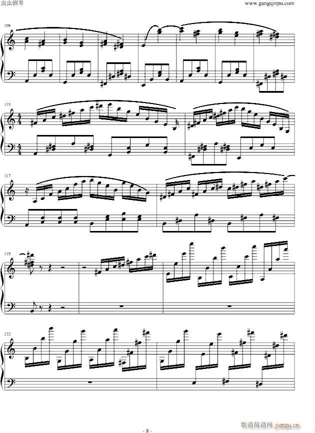 孤高的浮雲(钢琴谱)8