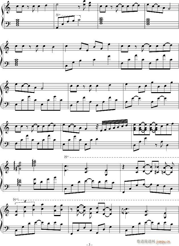 超級瑪利歐(钢琴谱)3