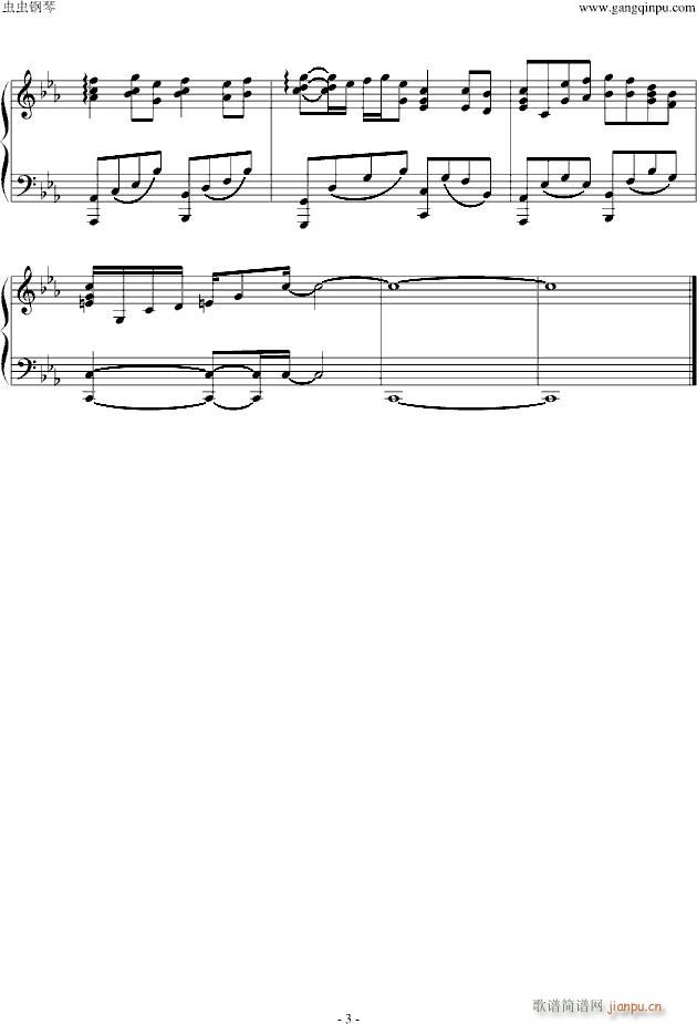 碎月雨中奏(钢琴谱)3