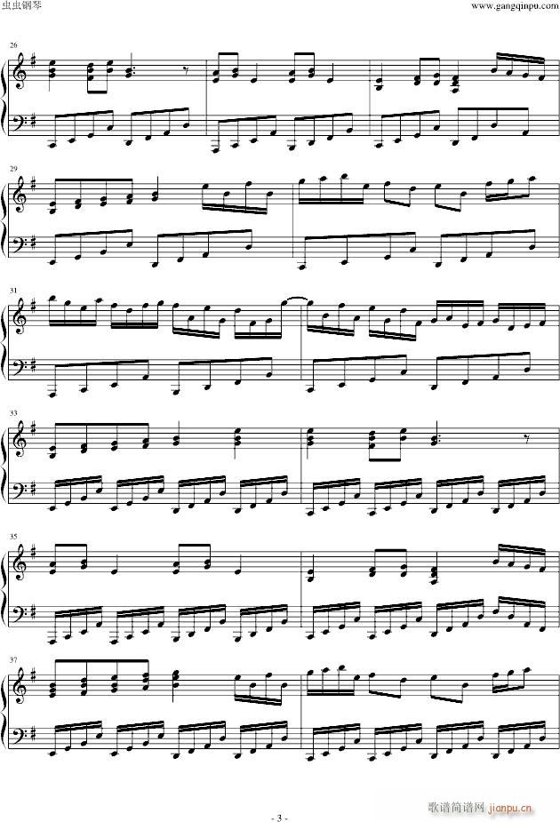 明治十七年の上海アリス(钢琴谱)3