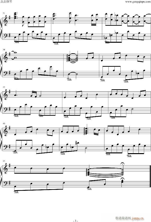 风のアルペジオ__青空下的约定(钢琴谱)3