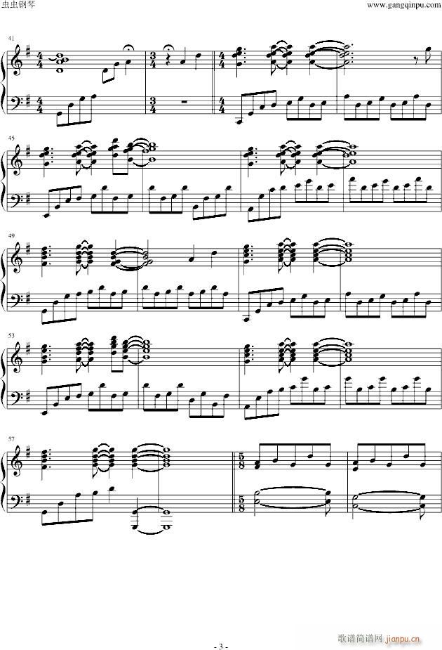 [CLANNAD]時を刻む唄(钢琴谱)3