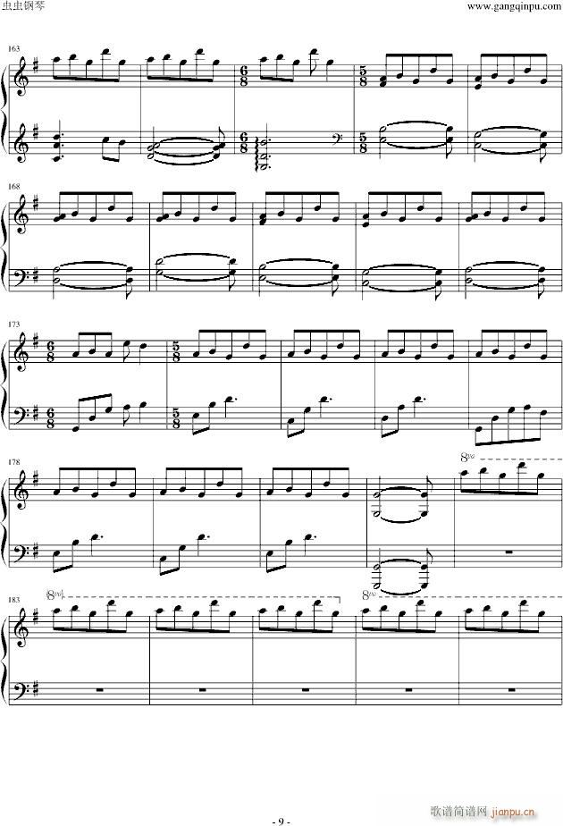 [CLANNAD]時を刻む唄(钢琴谱)9