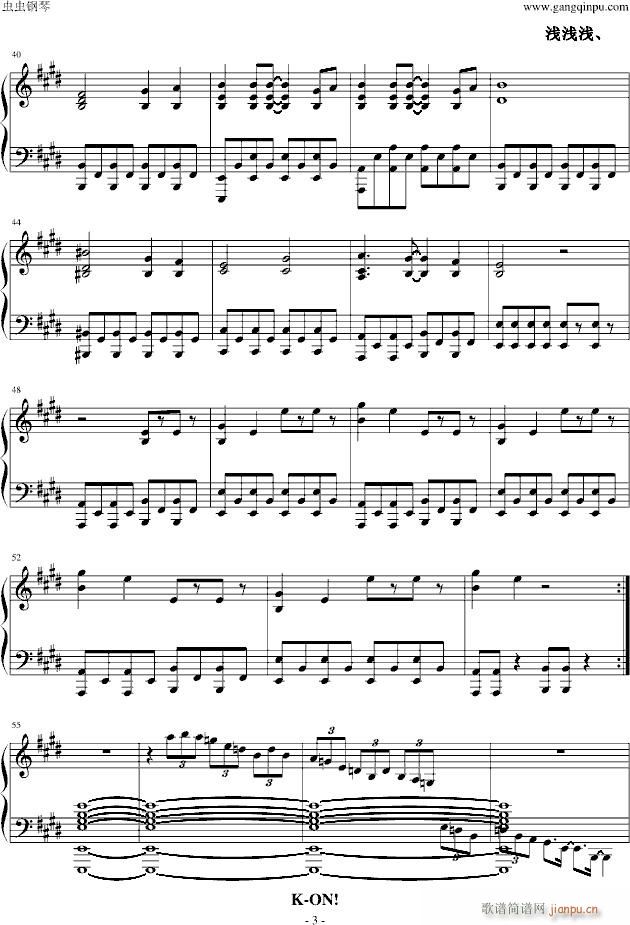 轻飘飘的时间(钢琴谱)3