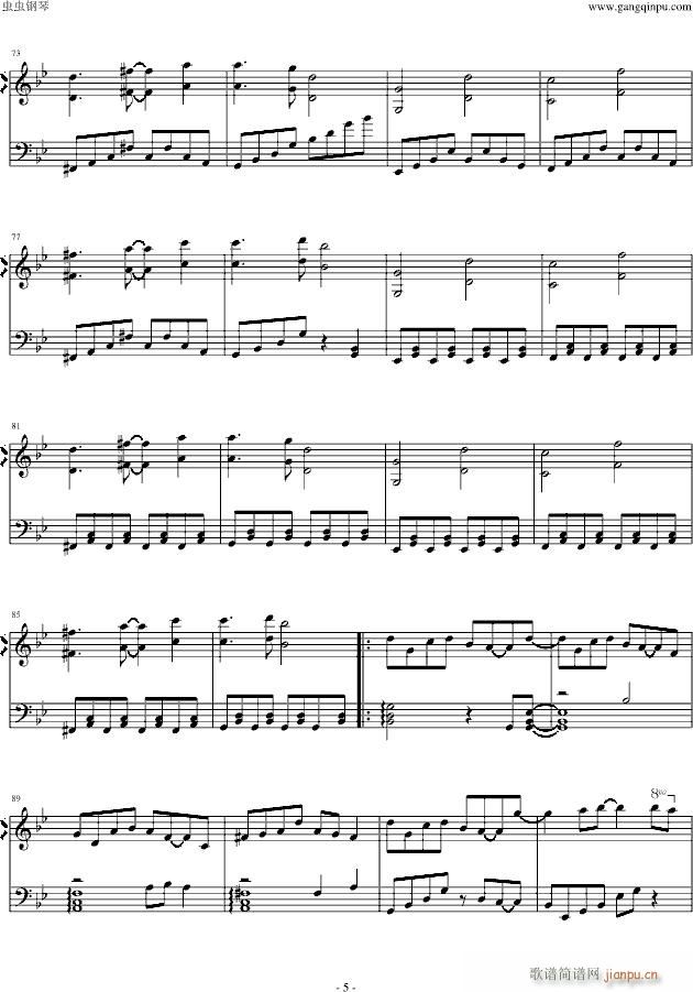 エクステンドアッシュ～蓬莱人(钢琴谱)5