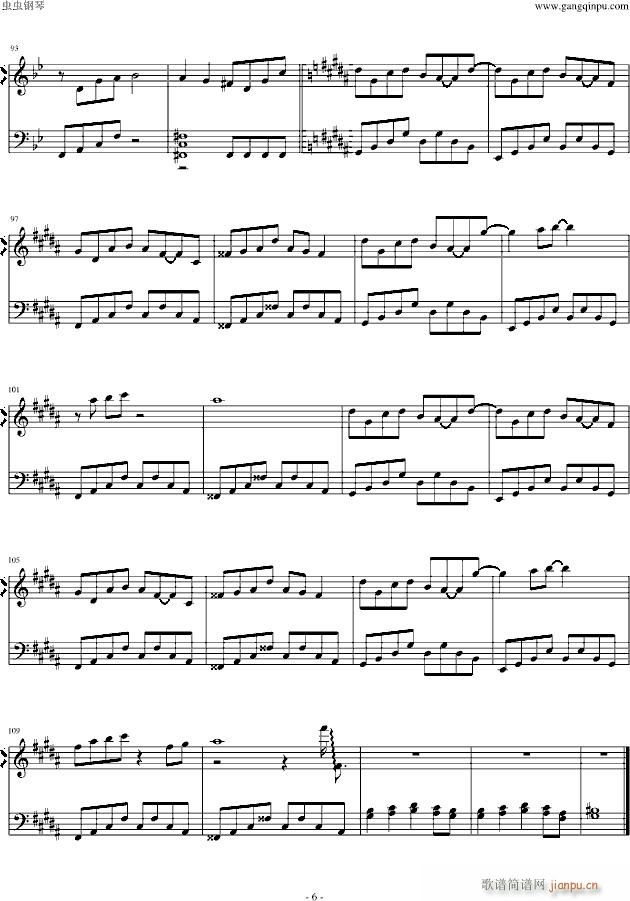 エクステンドアッシュ～蓬莱人(钢琴谱)6