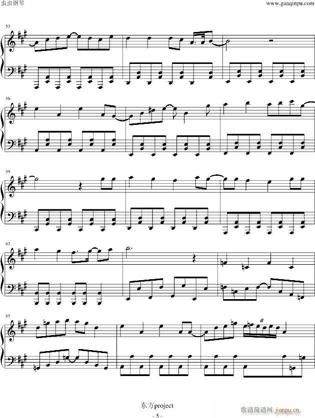 Help me, ERINNNNNN!!(钢琴谱)5