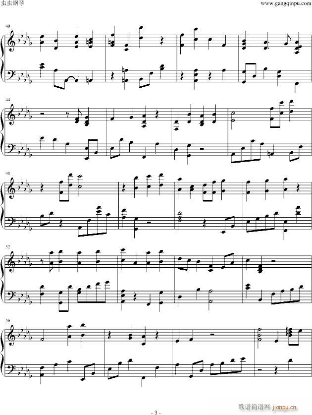 アイの庭(钢琴谱)3