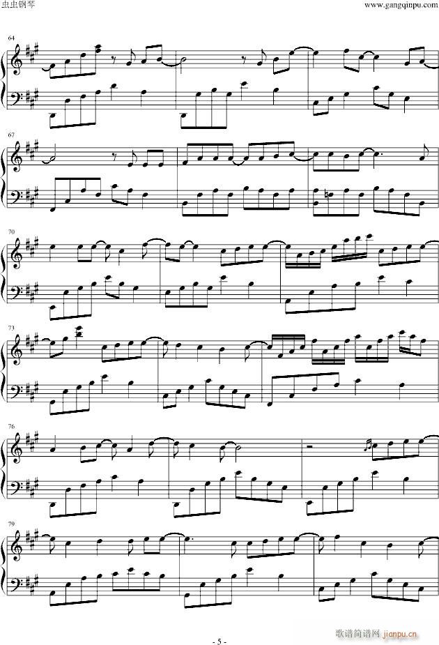 同行(钢琴谱)5