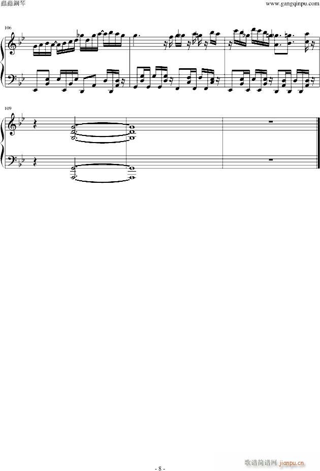 東方緋想天(钢琴谱)8