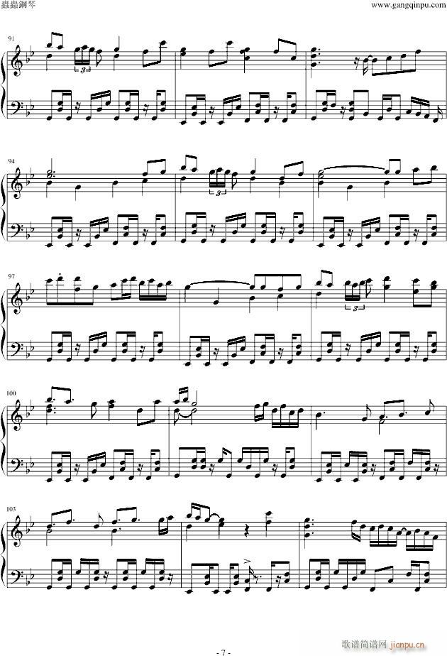 東方緋想天(钢琴谱)7