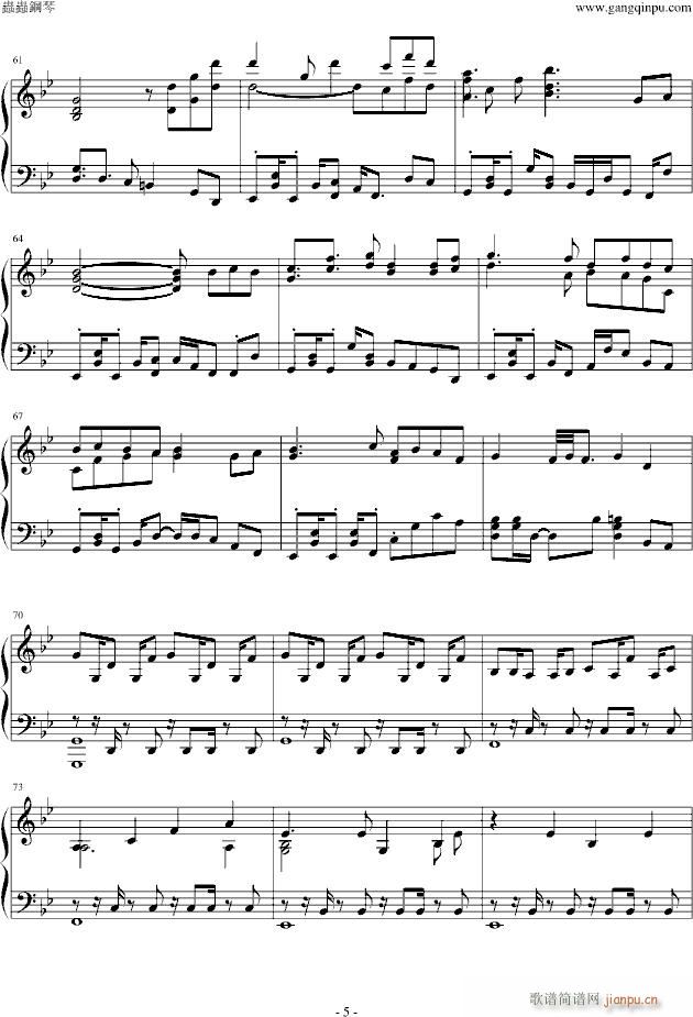 東方緋想天(钢琴谱)5