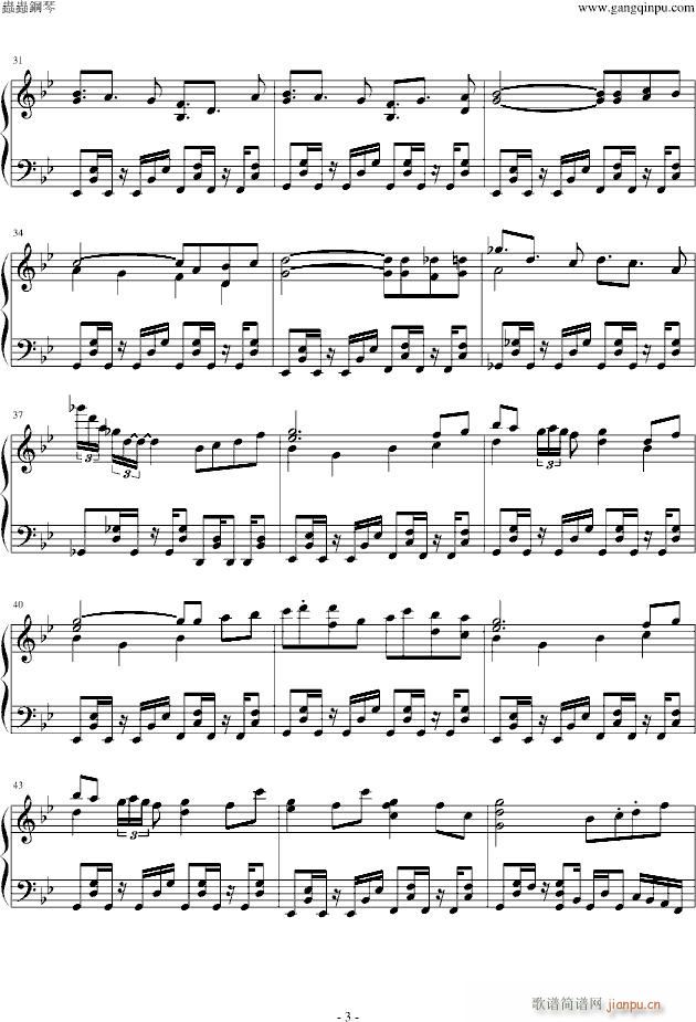 東方緋想天(钢琴谱)3