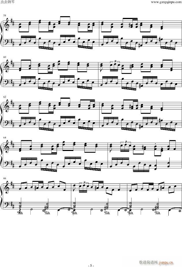 [东方]香る樹葉花(钢琴谱)5