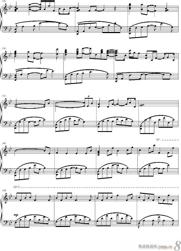 久远光与波的记忆(钢琴谱)8